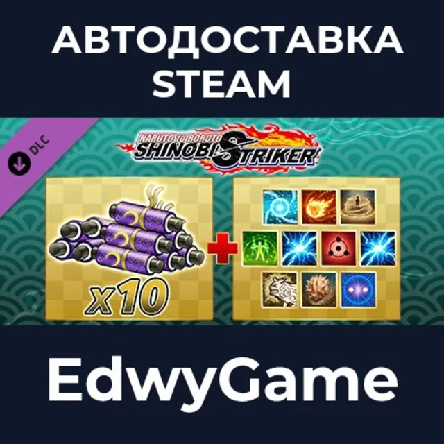 NARUTO TO BORUTO: SHINOBI STRIKER - Starter Pack · DLC STEAM GIFT · АВТОДОСТАВКА