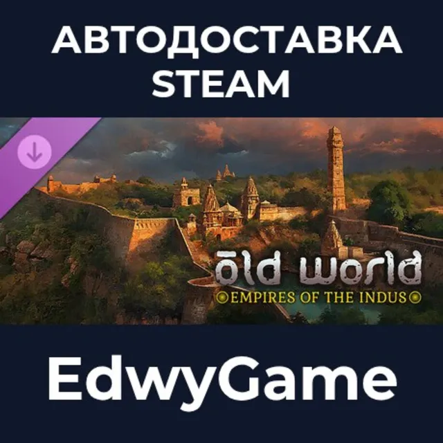 Old World - Empires of the Indus · DLC STEAM GIFT · АВТОДОСТАВКА