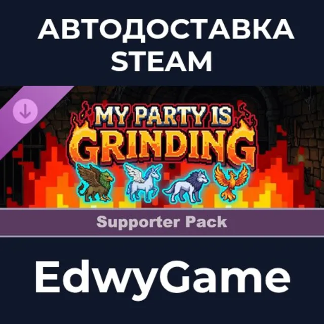 My Party Is Grinding - Supporter Pack · DLC STEAM GIFT · АВТОДОСТАВКА