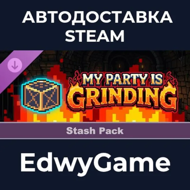 My Party Is Grinding - Stash Pack · DLC STEAM GIFT · АВТОДОСТАВКА