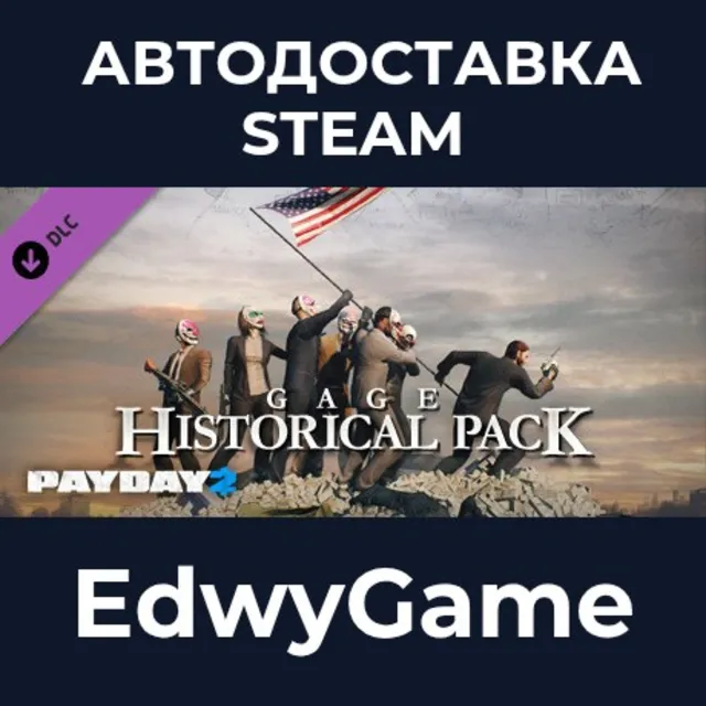 PAYDAY 2: Gage Historical Pack · DLC STEAM GIFT · АВТОДОСТАВКА