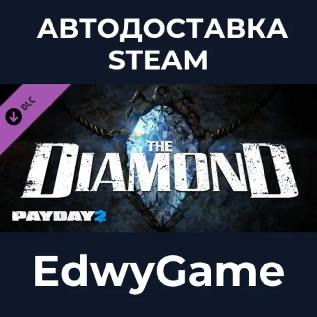 PAYDAY 2: The Diamond Heist · DLC STEAM GIFT · АВТОДОСТАВКА