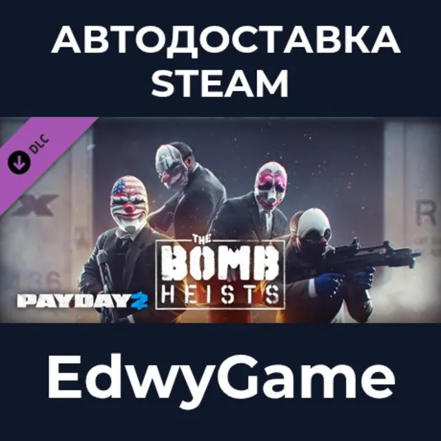 PAYDAY 2: The Bomb Heists · DLC STEAM GIFT · АВТОДОСТАВКА