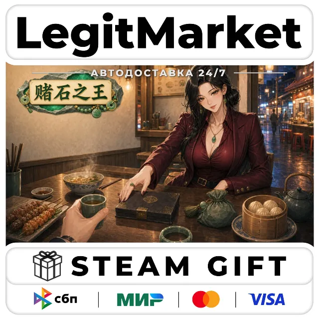 King of Jade: Stone Tycoon / Steam АВТО / РУ + МИР