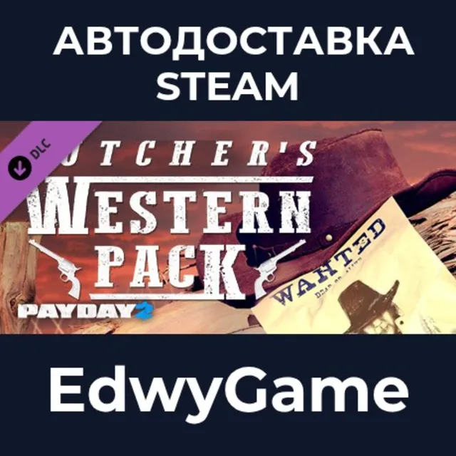 PAYDAY 2: The Butcher's Western Pack · DLC STEAM GIFT · АВТОДОСТАВКА