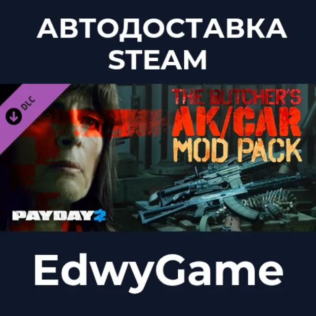 PAYDAY 2: The Butcher's AK/CAR Mod Pack · DLC STEAM GIFT · АВТОДОСТАВКА