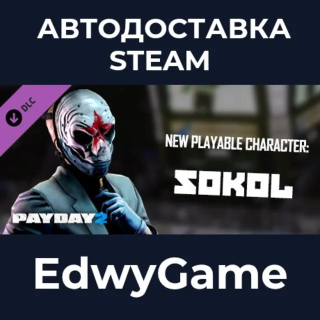 PAYDAY 2: Sokol Character Pack · DLC STEAM GIFT · АВТОДОСТАВКА