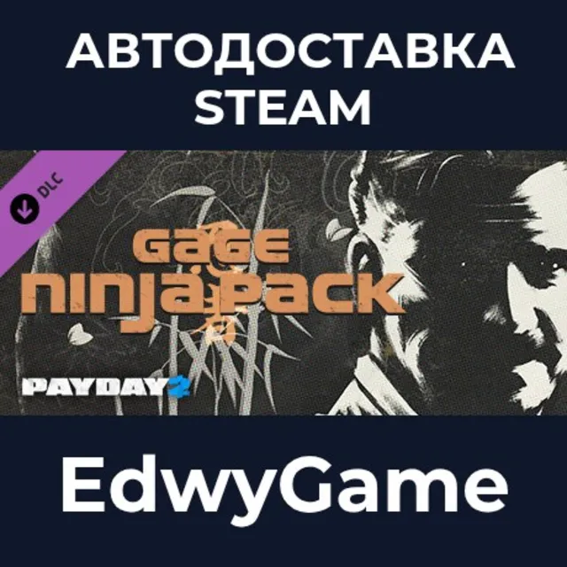 PAYDAY 2: Gage Ninja Pack · DLC STEAM GIFT · АВТОДОСТАВКА