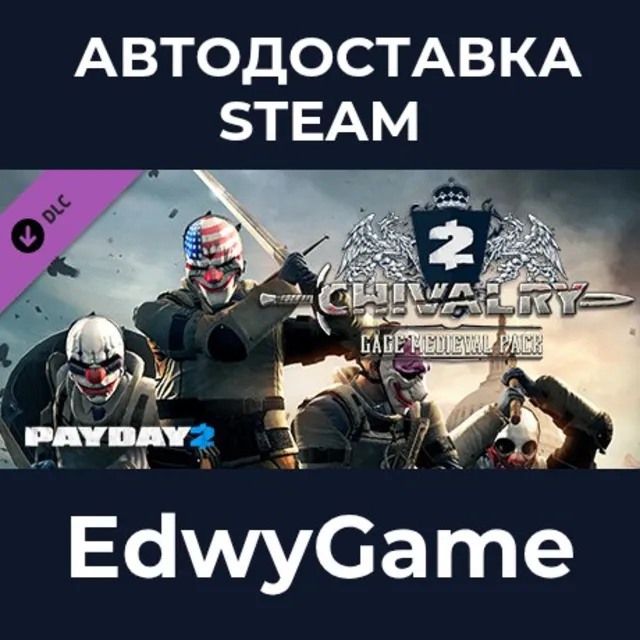 PAYDAY 2: Gage Chivalry Pack · DLC STEAM GIFT · АВТОДОСТАВКА