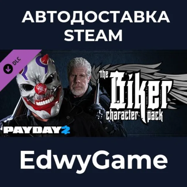 PAYDAY 2: Biker Character Pack · DLC STEAM GIFT · АВТОДОСТАВКА