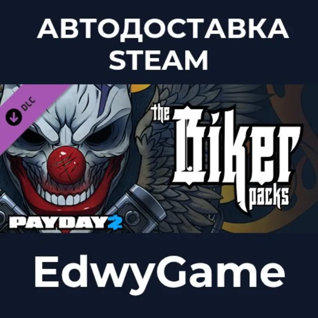 PAYDAY 2: The Biker Heist · DLC STEAM GIFT · АВТОДОСТАВКА