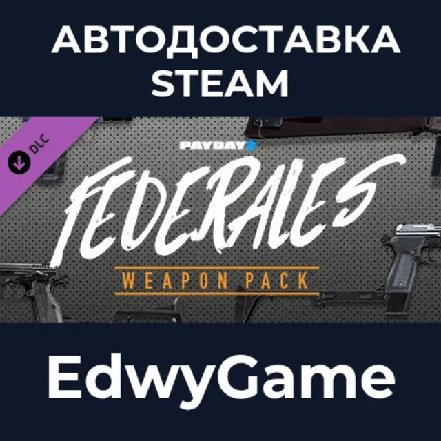 PAYDAY 2: Federales Weapon Pack · DLC STEAM GIFT · АВТОДОСТАВКА
