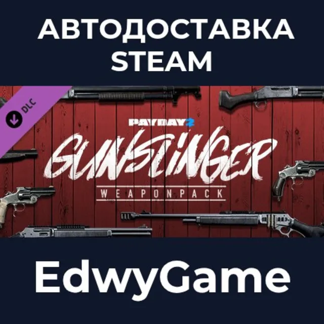 PAYDAY 2: Gunslinger Weapon Pack · DLC STEAM GIFT · АВТОДОСТАВКА