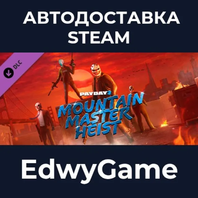 PAYDAY 2: Mountain Master Heist · DLC STEAM GIFT · АВТОДОСТАВКА