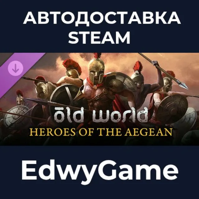 Old World - Heroes of the Aegean · DLC STEAM GIFT · АВТОДОСТАВКА