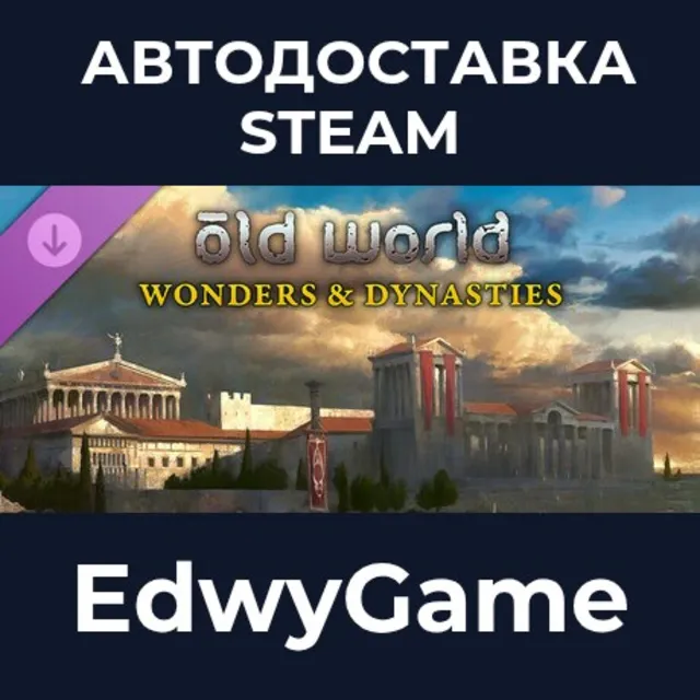Old World - Wonders and Dynasties · DLC STEAM GIFT · АВТОДОСТАВКА