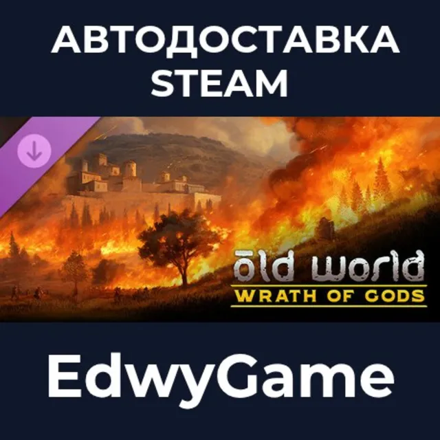 Old World - Wrath of Gods · DLC STEAM GIFT · АВТОДОСТАВКА