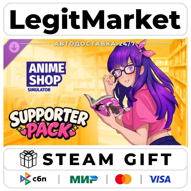DLC Anime Shop Simulator Supporter Pack / Steam АВТО / РУ + МИР