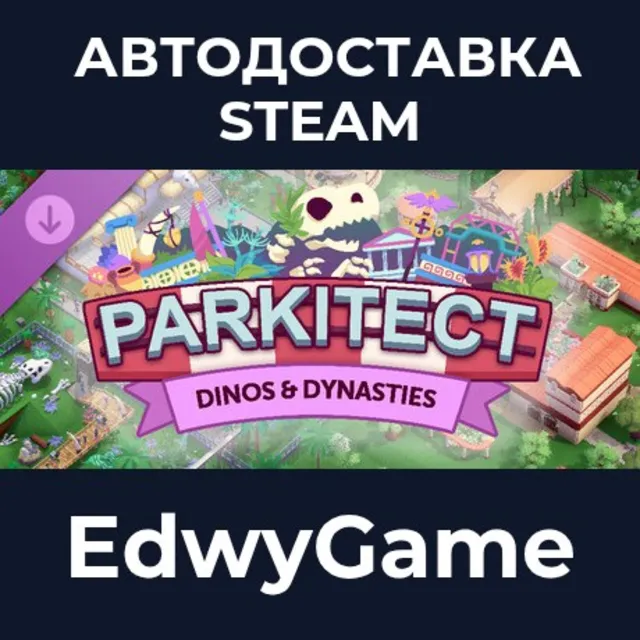 Parkitect - Dinos &amp; Dynasties · DLC STEAM GIFT · АВТОДОСТАВКА