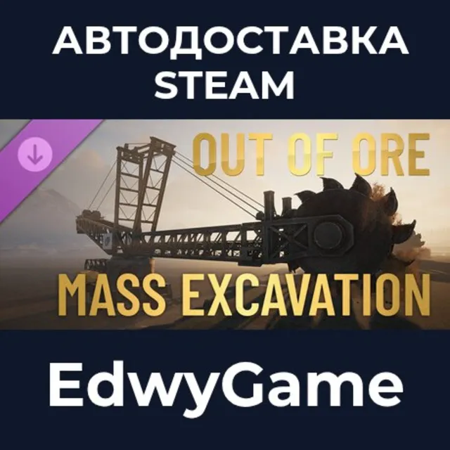 Out Of Ore - Mass Excavation · DLC STEAM GIFT · АВТОДОСТАВКА