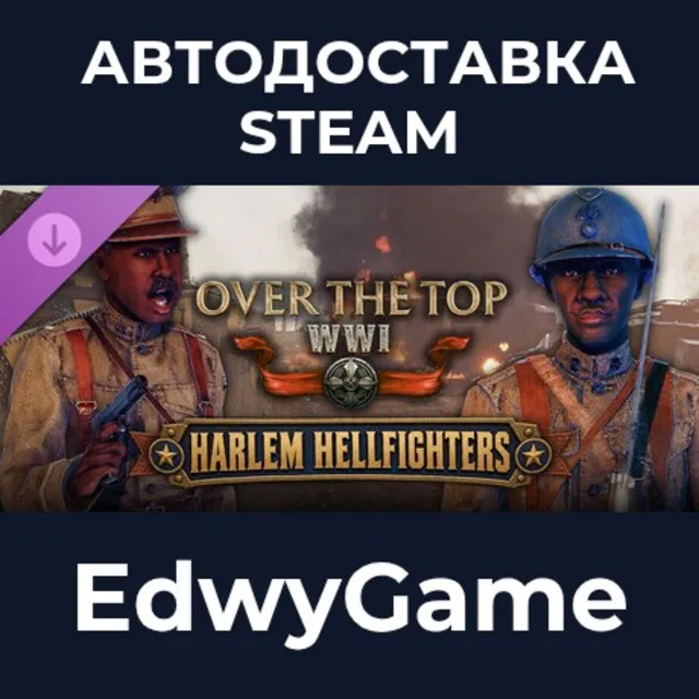 Over the Top: WWI - Harlem Hellfighters DLC · DLC STEAM GIFT · АВТОДОСТАВКА