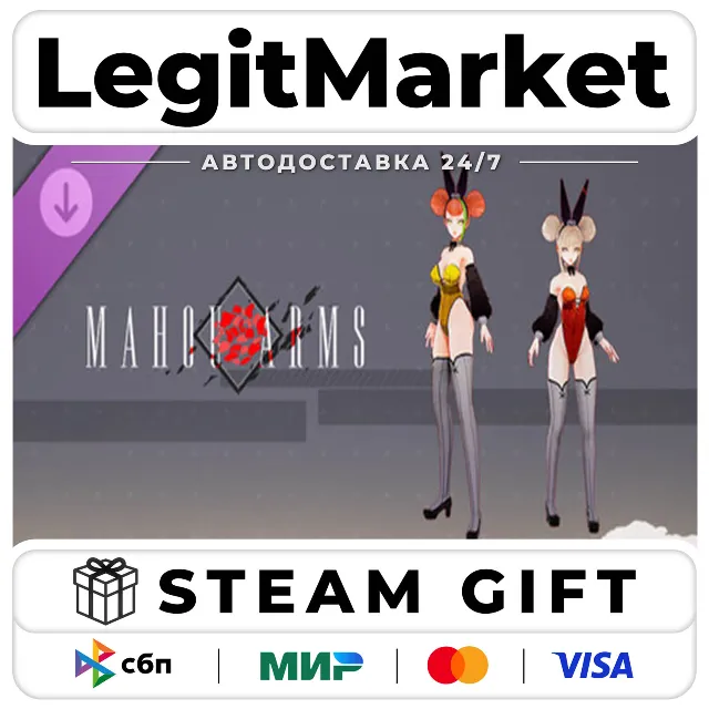 DLC Mahou Arms - Bunny Suit / Steam АВТО / МИР