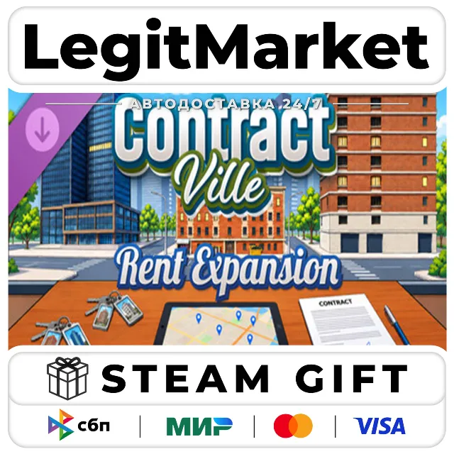 DLC ContractVille - Rent Expansion / Steam АВТО / РУ + МИР
