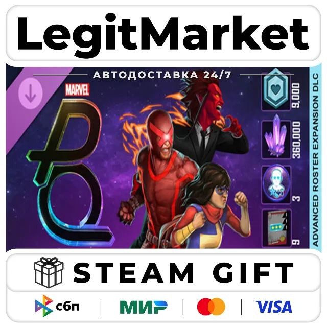 DLC Marvel Puzzle Quest - Advanced Roster Expansion Bundle 1 / Steam АВТО / РУ + МИР