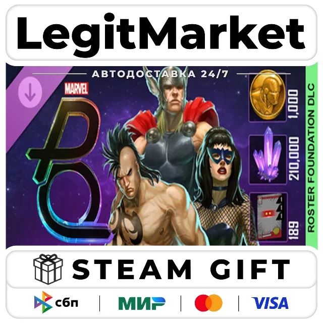 DLC Marvel Puzzle Quest - Roster Foundation Bundle 1 / Steam АВТО / РУ + МИР