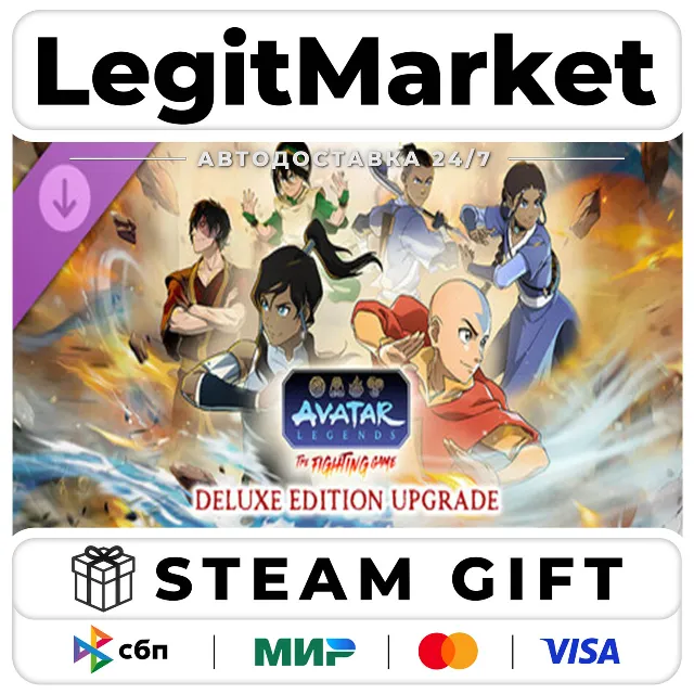 DLC Avatar Legends: The Fighting Game - Deluxe Edition Upgrade / Steam АВТО / РУ + МИ