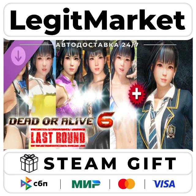 DLC DOA6LR Character Unlock Key: Minato + Debut Costume Bundle / Steam АВТО / РУ + МИ