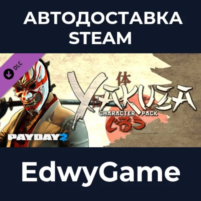 PAYDAY 2: Yakuza Character Pack · DLC STEAM GIFT · АВТОДОСТАВКА