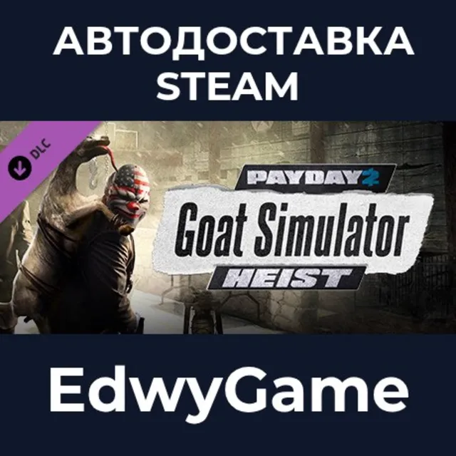 PAYDAY 2: The Goat Simulator Heist · DLC STEAM GIFT · АВТОДОСТАВКА