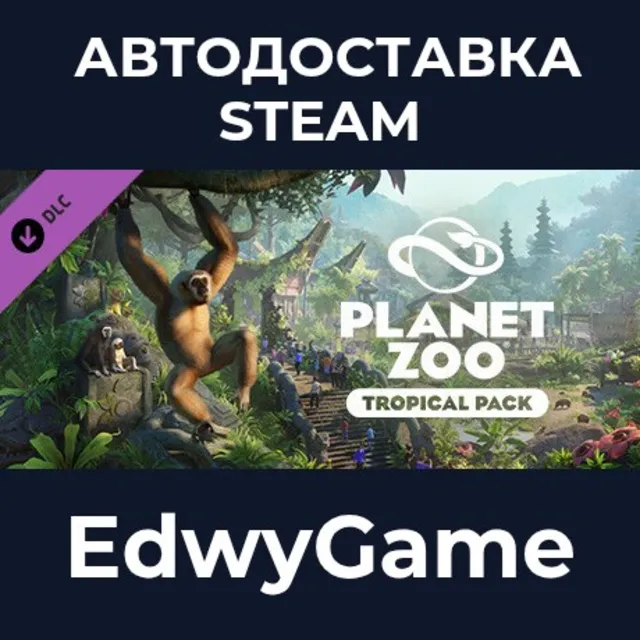 Planet Zoo: Tropical Pack · DLC STEAM GIFT · АВТОДОСТАВКА