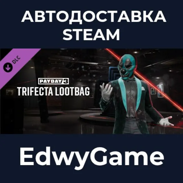 PAYDAY 3: Trifecta Lootbag · DLC STEAM GIFT · АВТОДОСТАВКА