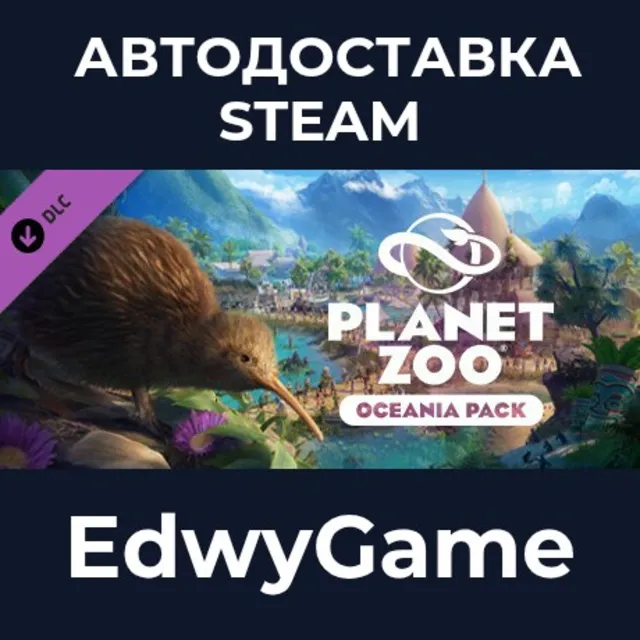 Planet Zoo: Oceania Pack · DLC STEAM GIFT · АВТОДОСТАВКА