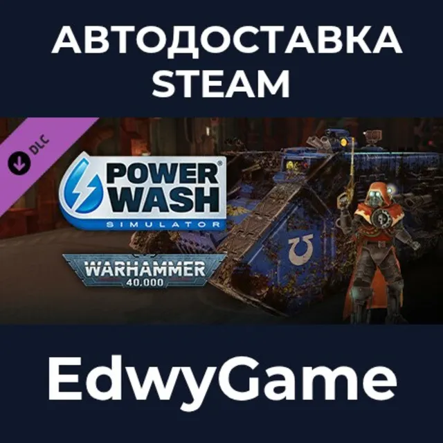 PowerWash Simulator – Warhammer 40,000 Special Pack · DLC STEAM GIFT · АВТОДОСТАВКА