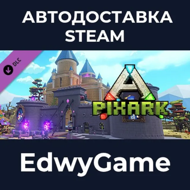 PixARK - Every Little Thing You Do Is Magic · DLC STEAM GIFT · АВТОДОСТАВКА