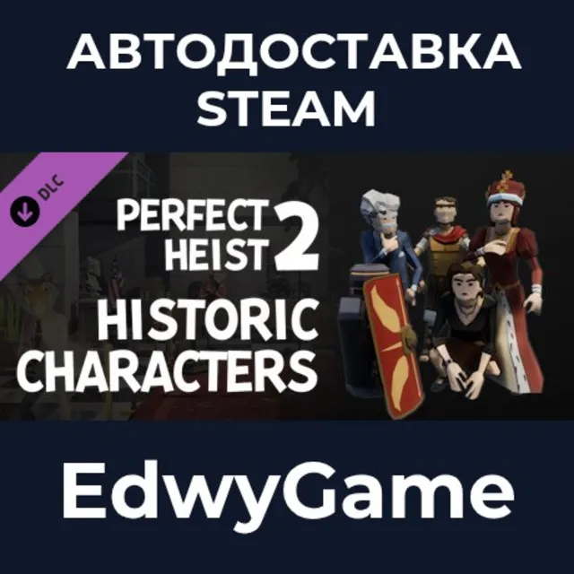 Perfect Heist 2 - Historic Characters DLC · DLC STEAM GIFT · АВТОДОСТАВКА