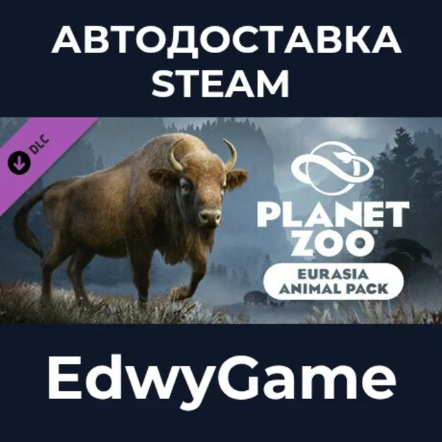 Planet Zoo: Eurasia Animal Pack · DLC STEAM GIFT · АВТОДОСТАВКА