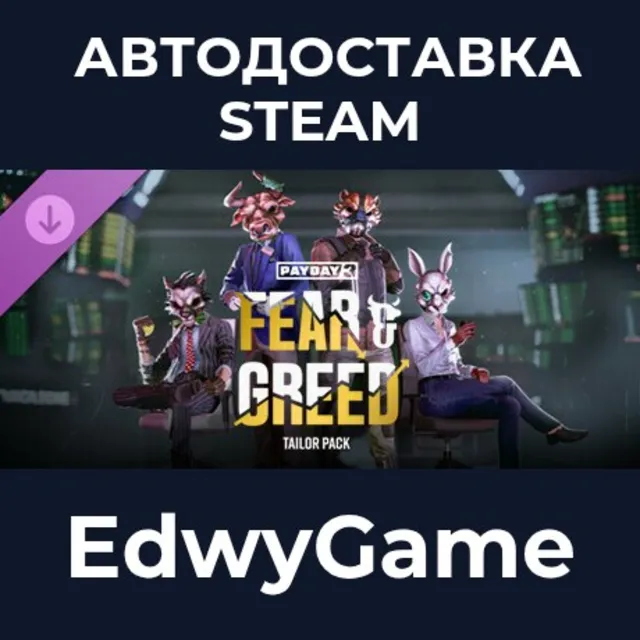 PAYDAY 3: Fear &amp; Greed Tailor Pack · DLC STEAM GIFT · АВТОДОСТАВКА