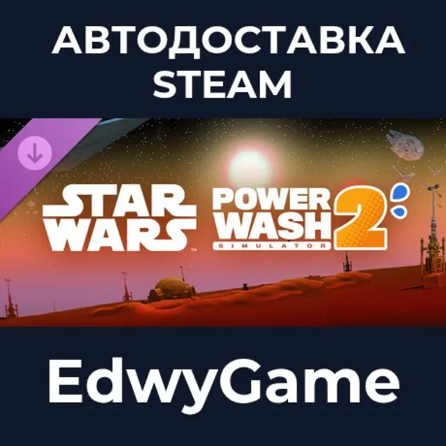 PowerWash Simulator 2 - STAR WARS Pack · DLC STEAM GIFT · АВТОДОСТАВКА