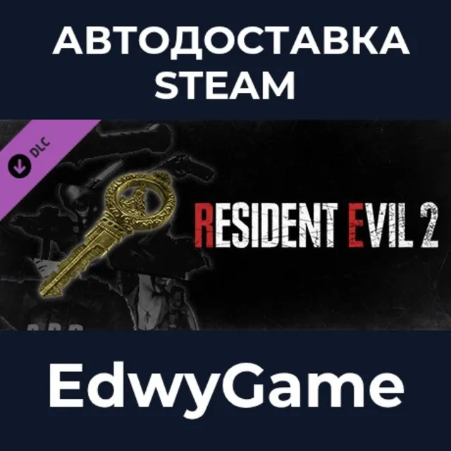 Resident Evil 2 - All In-game Rewards Unlocked · DLC STEAM GIFT · АВТОДОСТАВКА