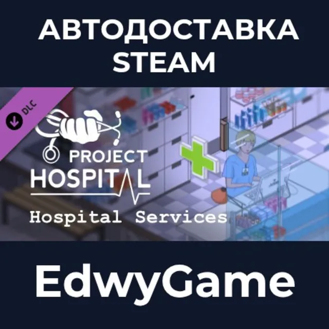 Project Hospital - Hospital Services · DLC STEAM GIFT · АВТОДОСТАВКА