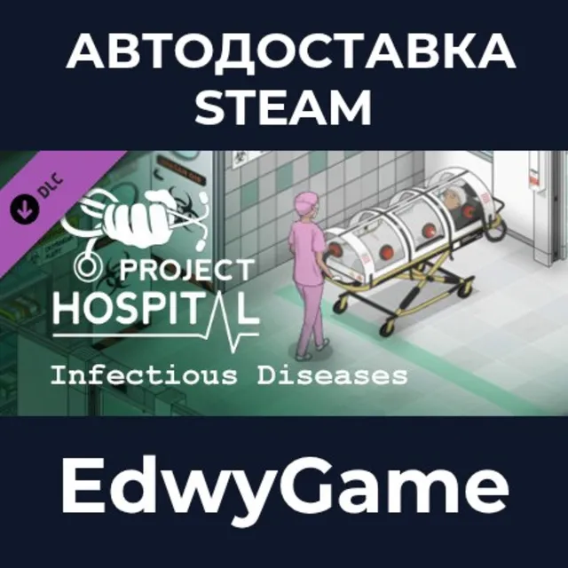 Project Hospital - Department of Infectious Diseases · DLC STEAM GIFT · АВТОДОСТАВКА