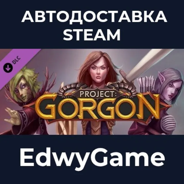 Project: Gorgon VIP Membership · DLC STEAM GIFT · АВТОДОСТАВКА