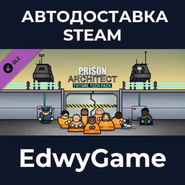Prison Architect - Future Tech Pack · DLC STEAM GIFT · АВТОДОСТАВКА
