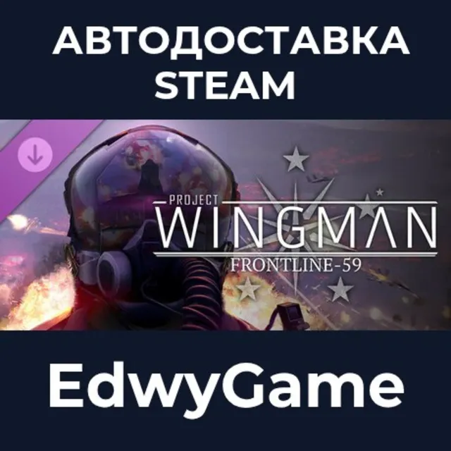 Project Wingman: Frontline-59 Campaign · DLC STEAM GIFT · АВТОДОСТАВКА