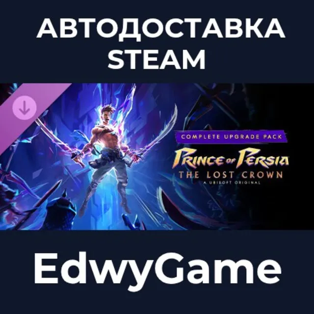 Prince of Persia: The Lost Crown - Complete Upgrade Pack · DLC STEAM GIFT · АВТОДОСТА