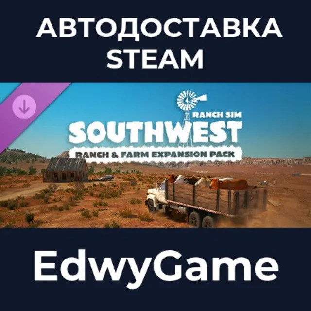Ranch Simulator: Southwest Ranch &amp; Farm Expansion Pack · DLC STEAM GIFT · АВТОДОСТАВК
